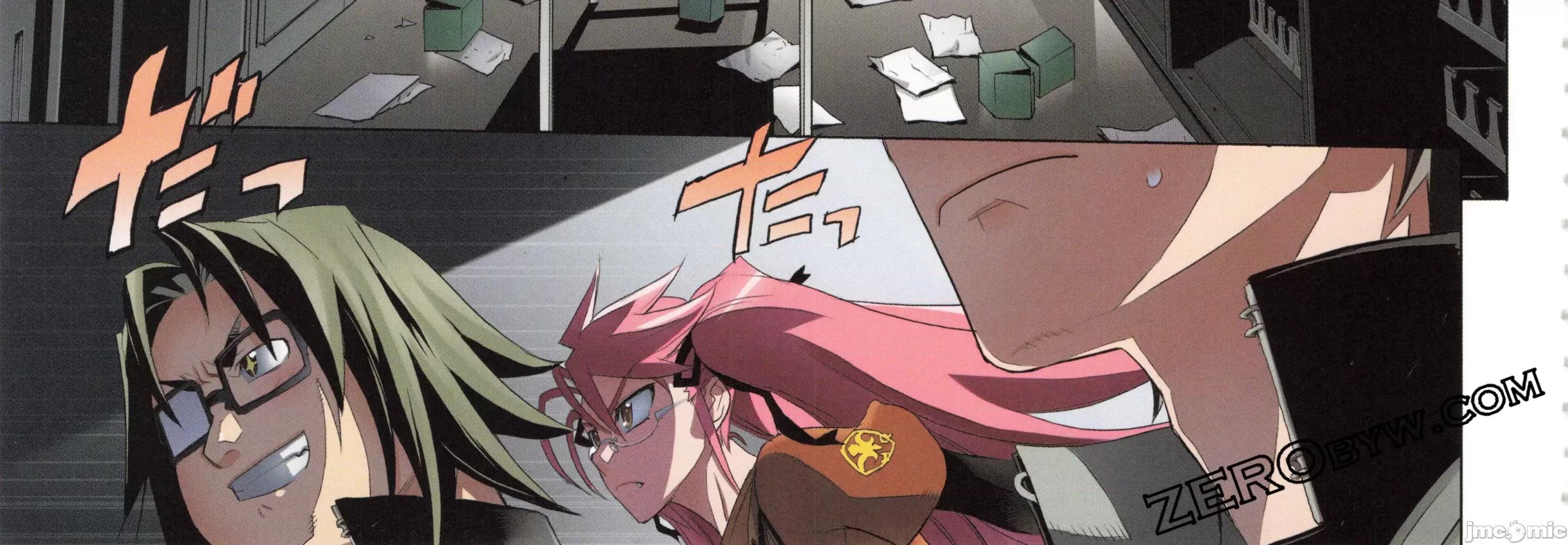 学园黙示录HIGHSCHOOL 学园默示录全彩7.zip 第128页