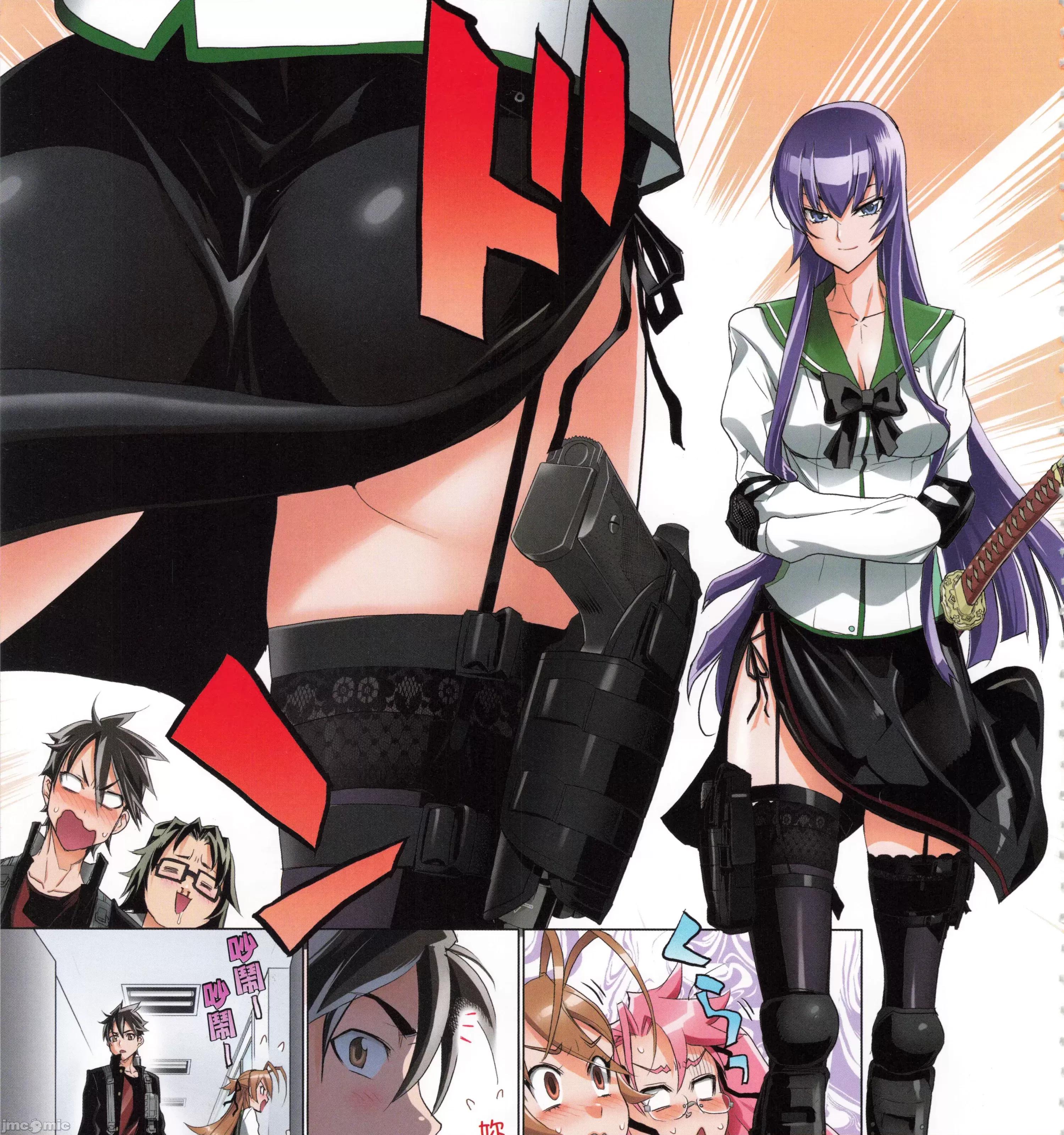 学园黙示录HIGHSCHOOL 学园默示录全彩7.zip 第151页