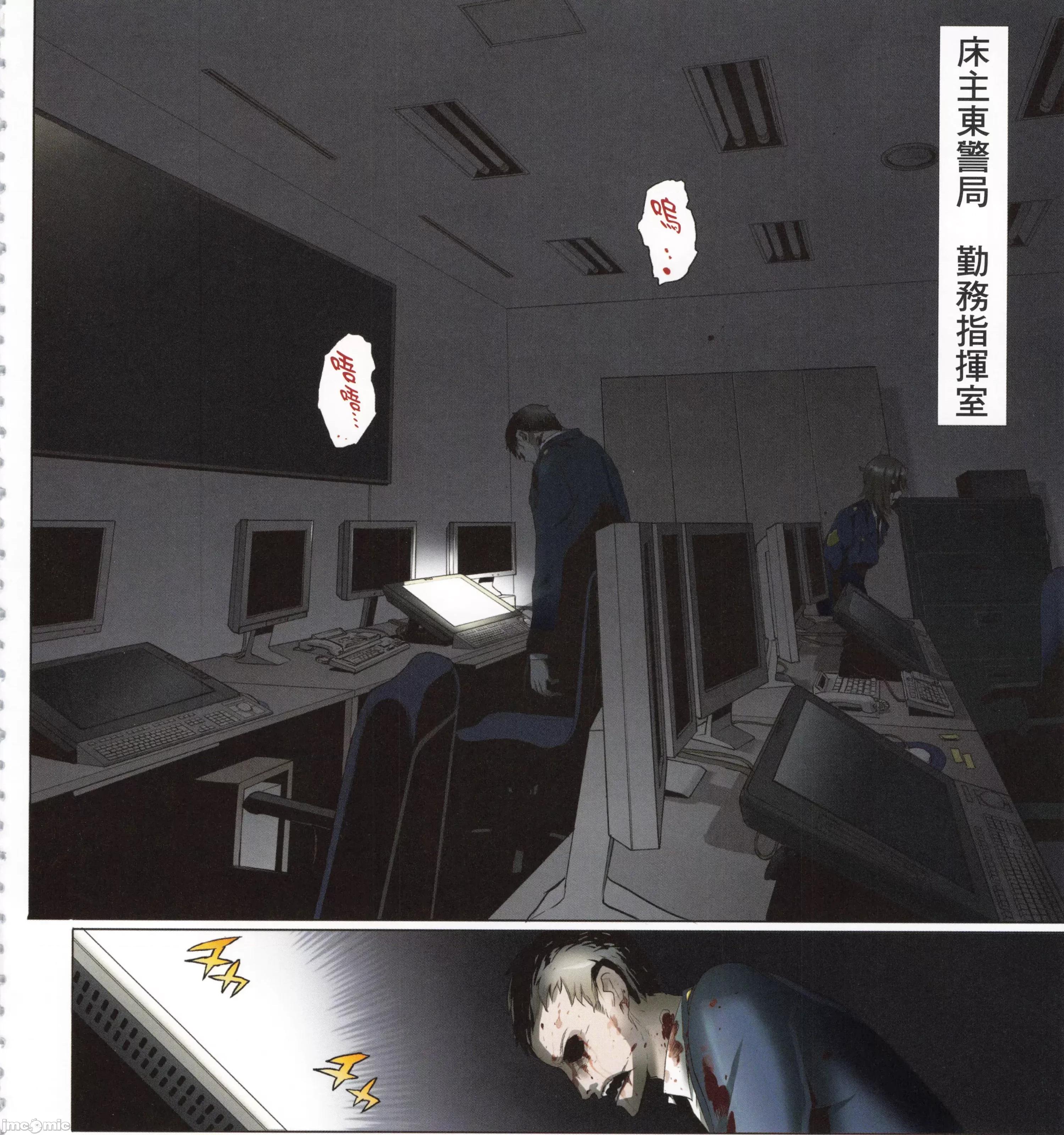 学园黙示录HIGHSCHOOL 学园默示录全彩7.zip 第161页