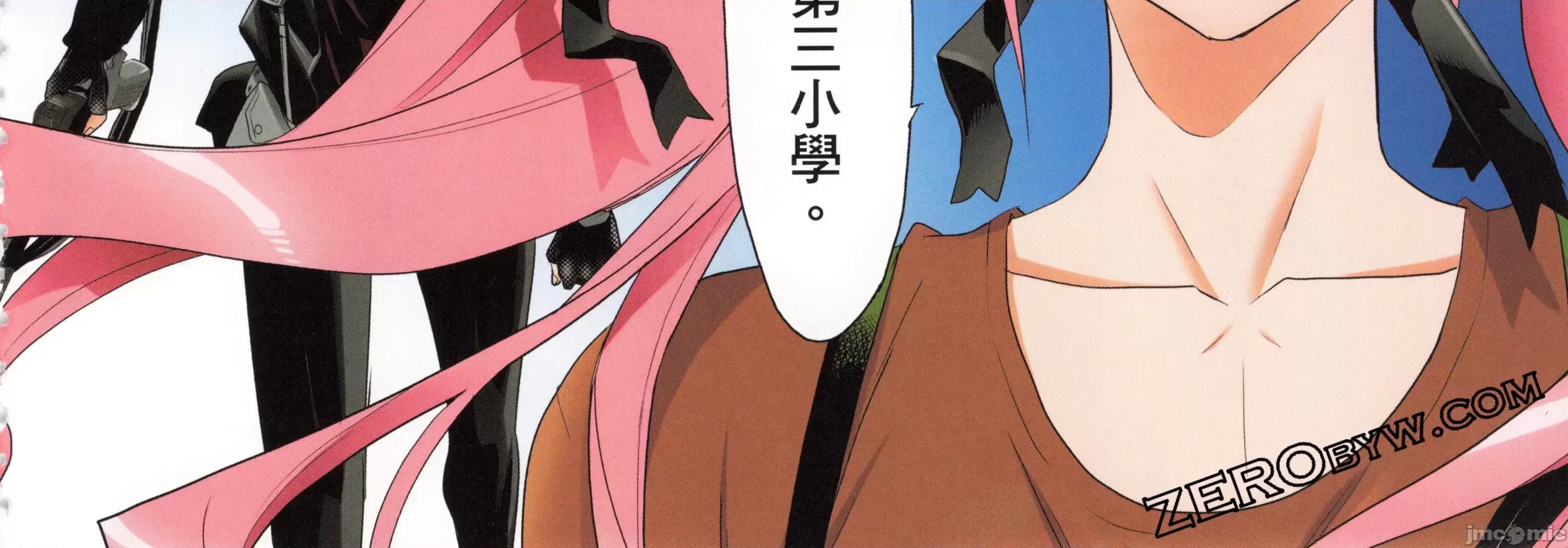 学园黙示录HIGHSCHOOL 学园默示录全彩7.zip 第182页