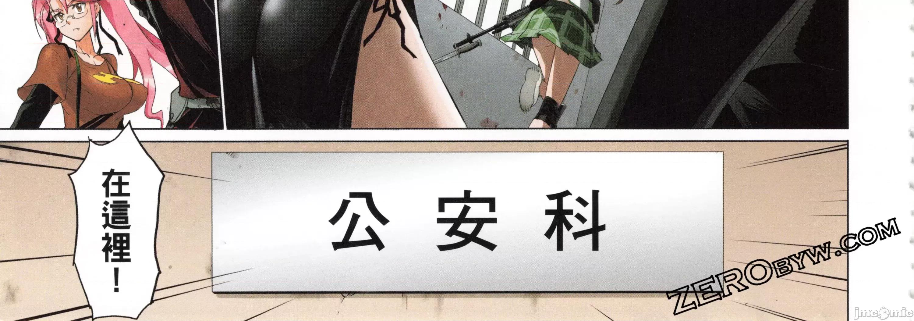 学园黙示录HIGHSCHOOL 学园默示录全彩7.zip 第188页