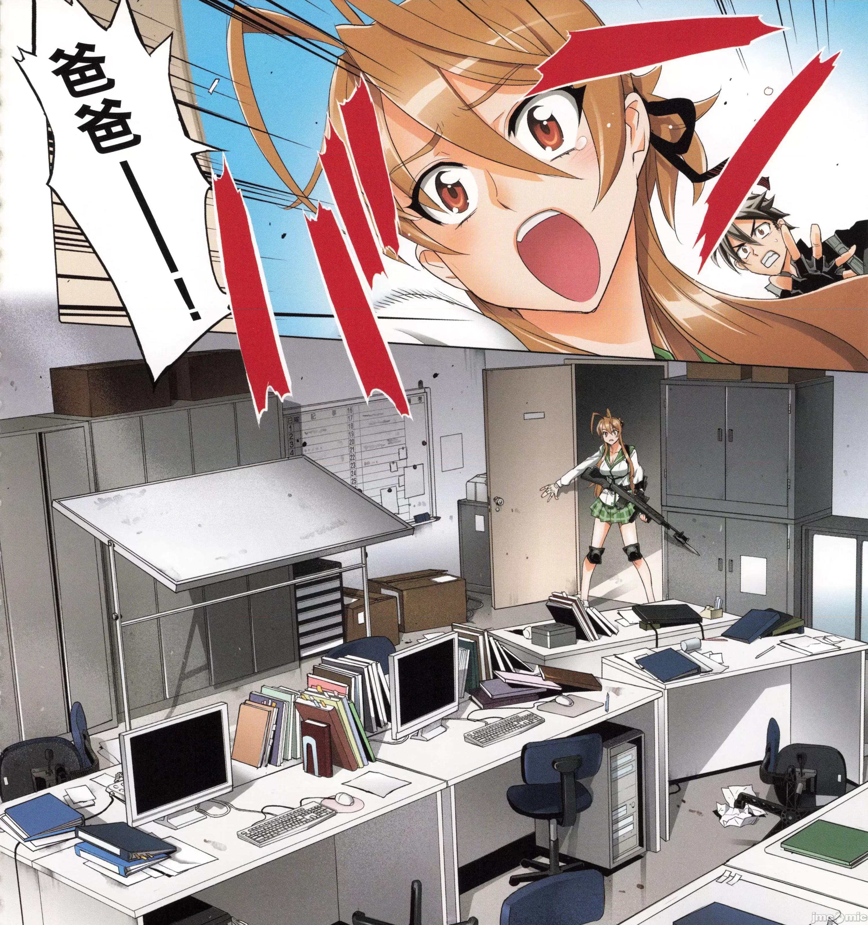 学园黙示录HIGHSCHOOL 学园默示录全彩7.zip 第189页