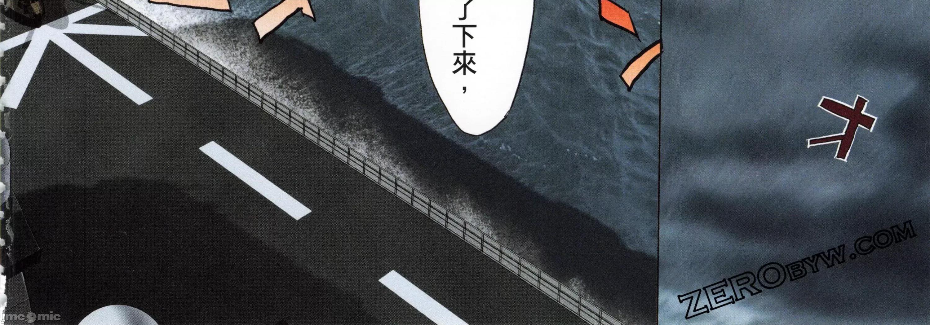 学园黙示录HIGHSCHOOL 学园默示录全彩7.zip 第222页