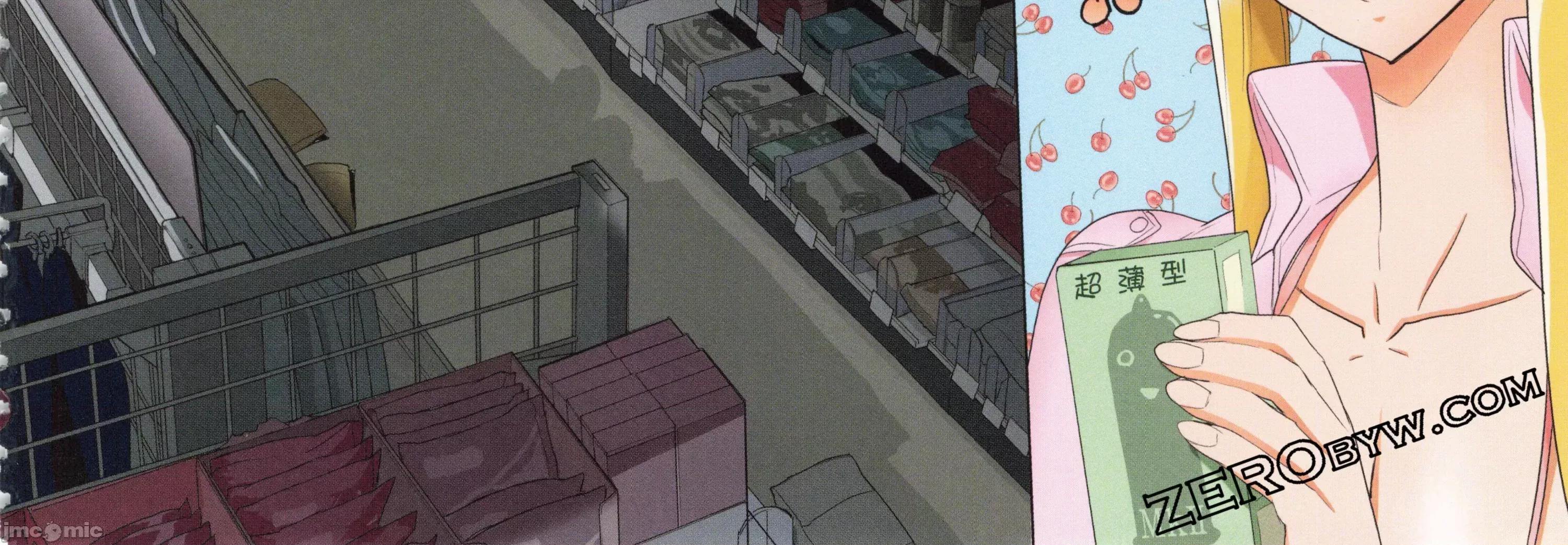 学园黙示录HIGHSCHOOL 学园默示录全彩7.zip 第234页
