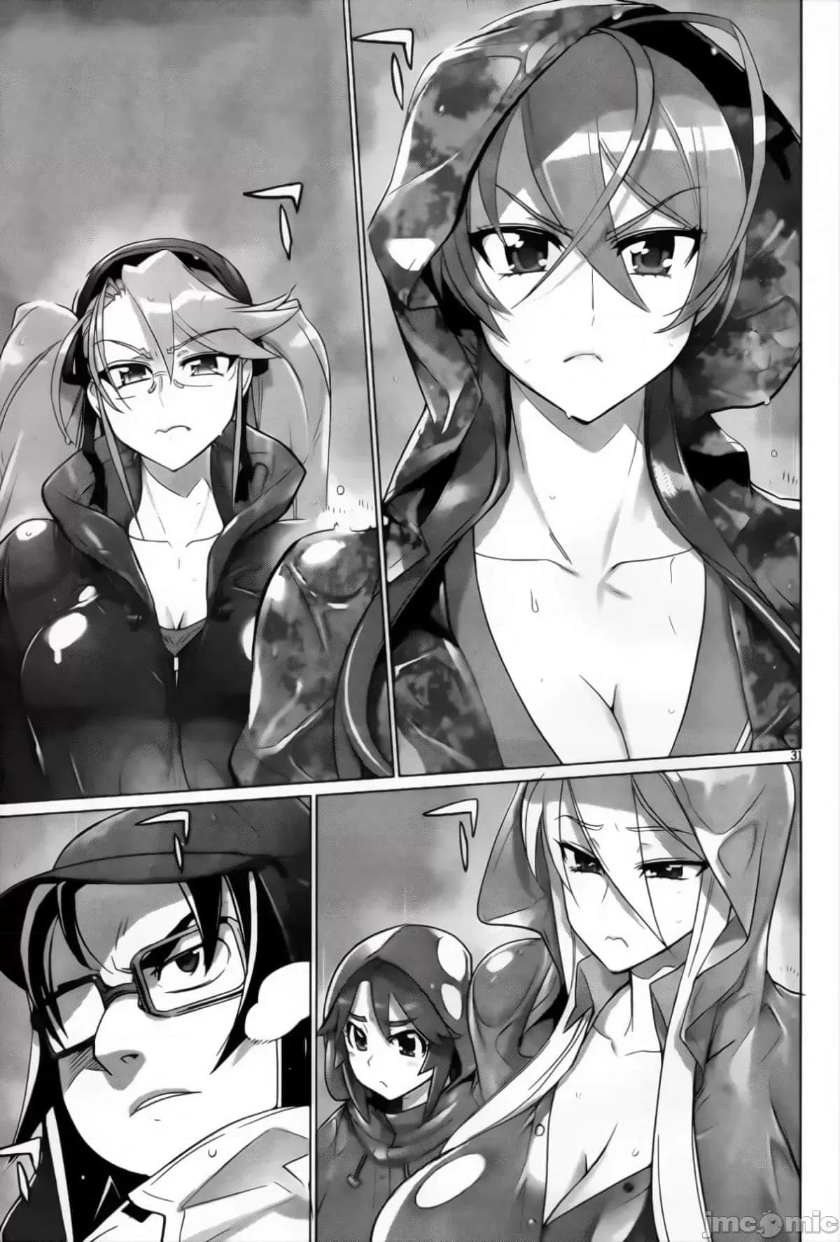 学园黙示录HIGHSCHOOL 学园默示录全彩30.zip 第28页