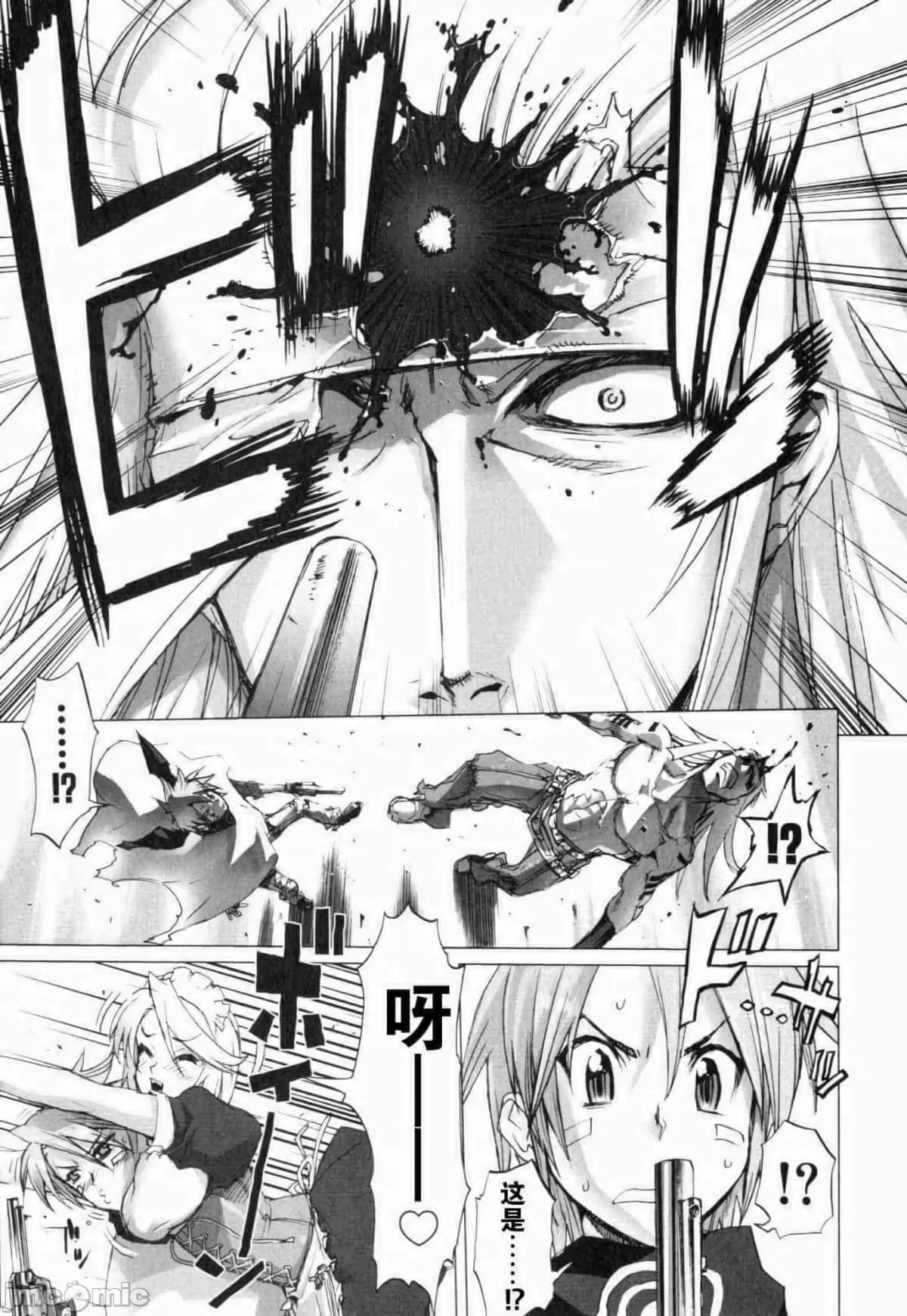 学园黙示录HIGHSCHOOL 学园默示录全彩附1.zip 第36页