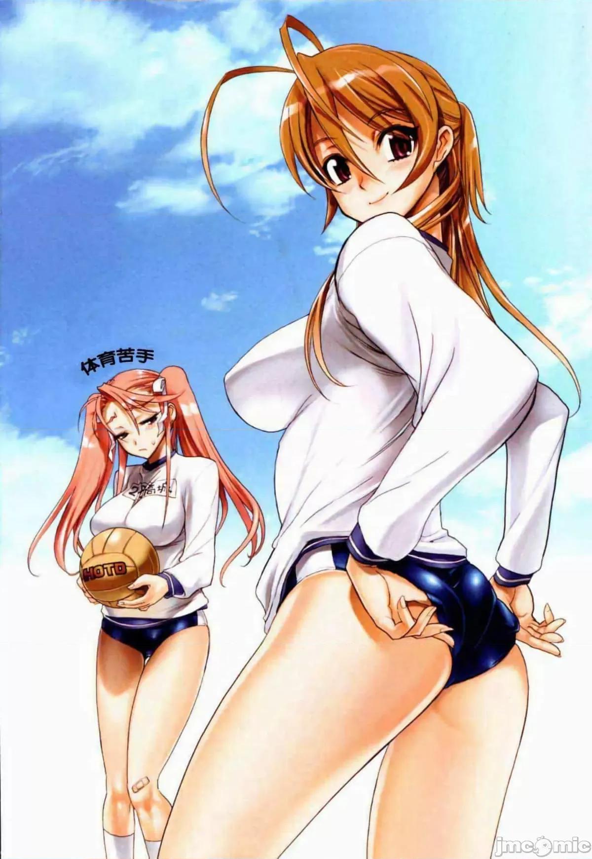 学园黙示录HIGHSCHOOL 学园默示录全彩附1.zip 第40页