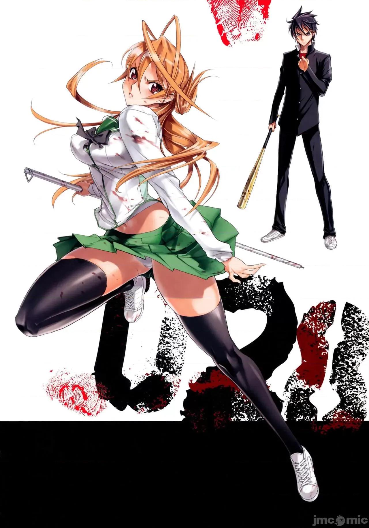 学园黙示录HIGHSCHOOL 学园默示录全彩附5.zip 第17页