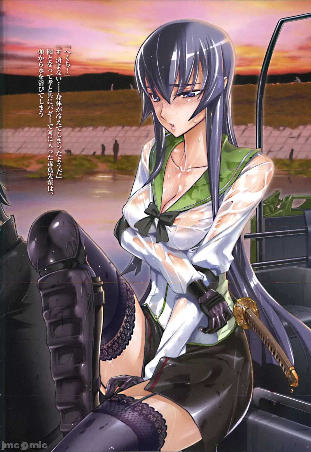学园黙示录HIGHSCHOOL 学园默示录全彩附5.zip 第19页