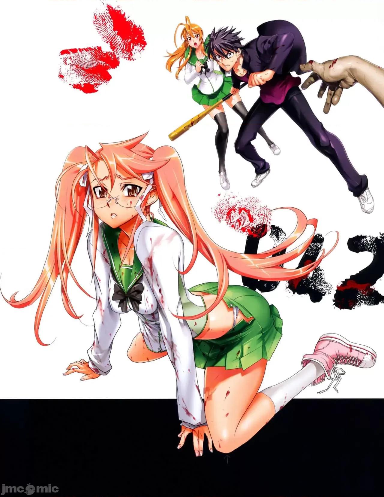 学园黙示录HIGHSCHOOL 学园默示录全彩附5.zip 第33页