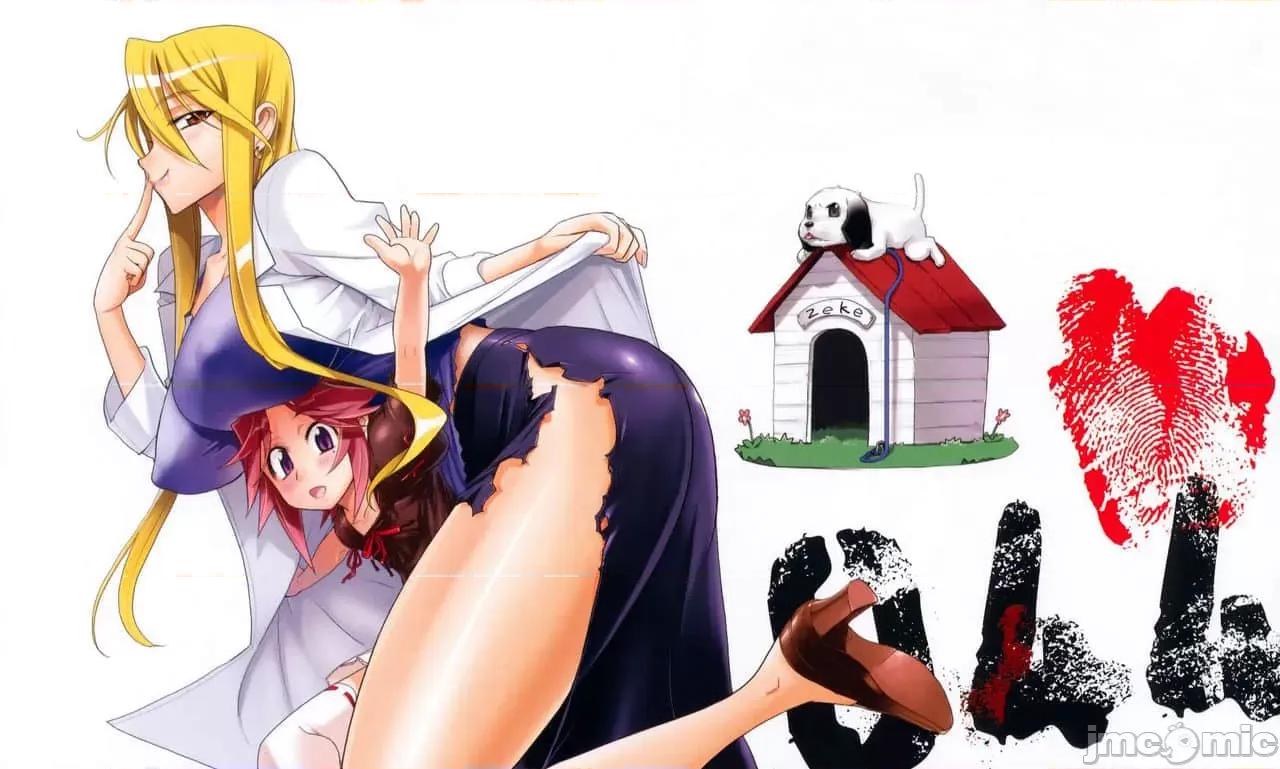 学园黙示录HIGHSCHOOL 学园默示录全彩附5.zip 第34页