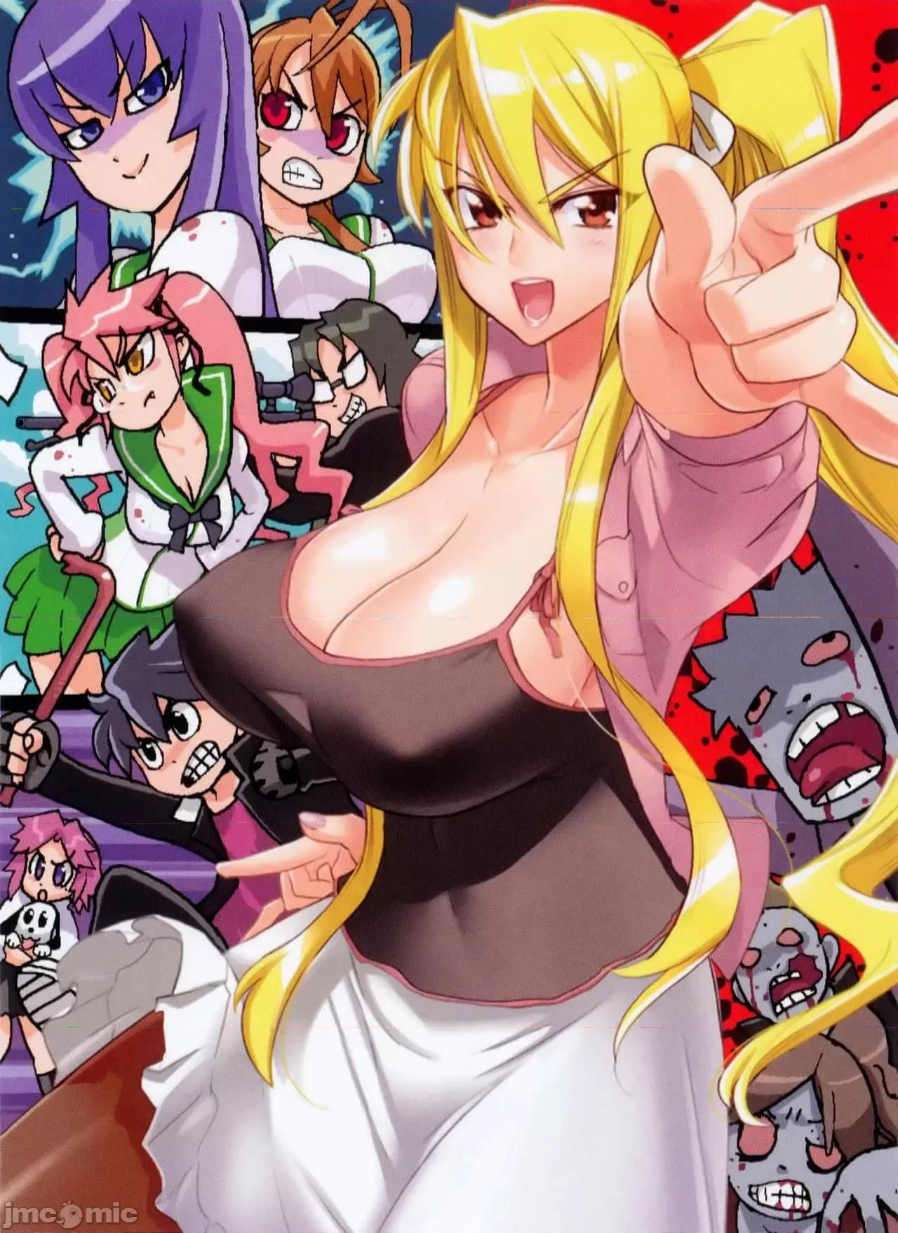 学园黙示录HIGHSCHOOL 学园默示录全彩附5.zip 第111页