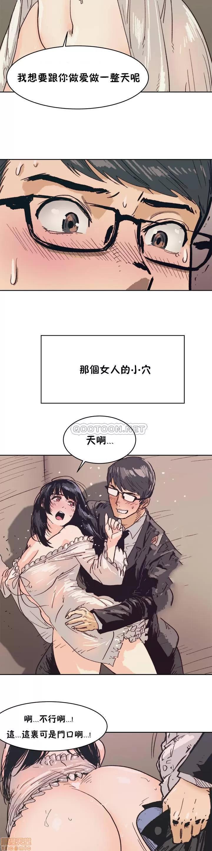 想要杀死你 想要杀死你/The Desire to Kill 第10页