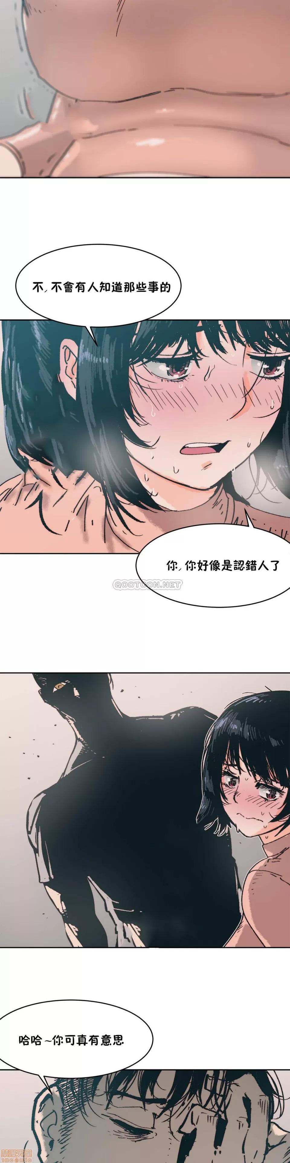 想要杀死你 想要杀死你/The Desire to Kill 第41页