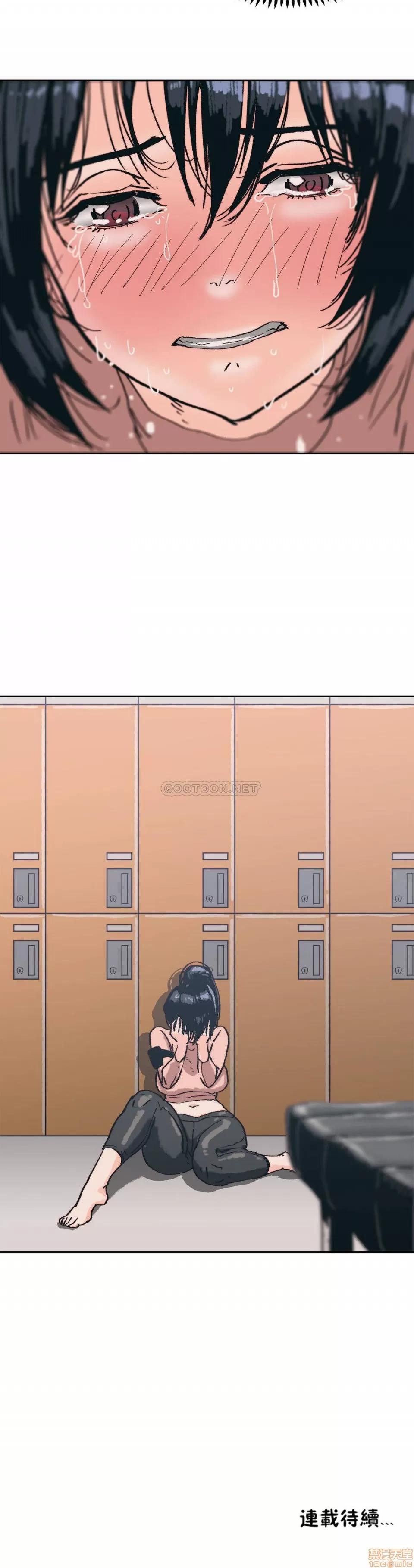 想要杀死你 想要杀死你/The Desire to Kill 第65页