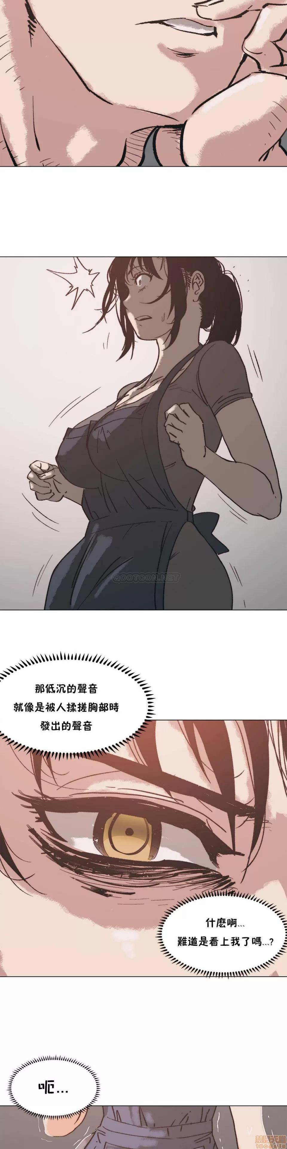 想要杀死你 想要杀死你/The Desire to Kill 第96页