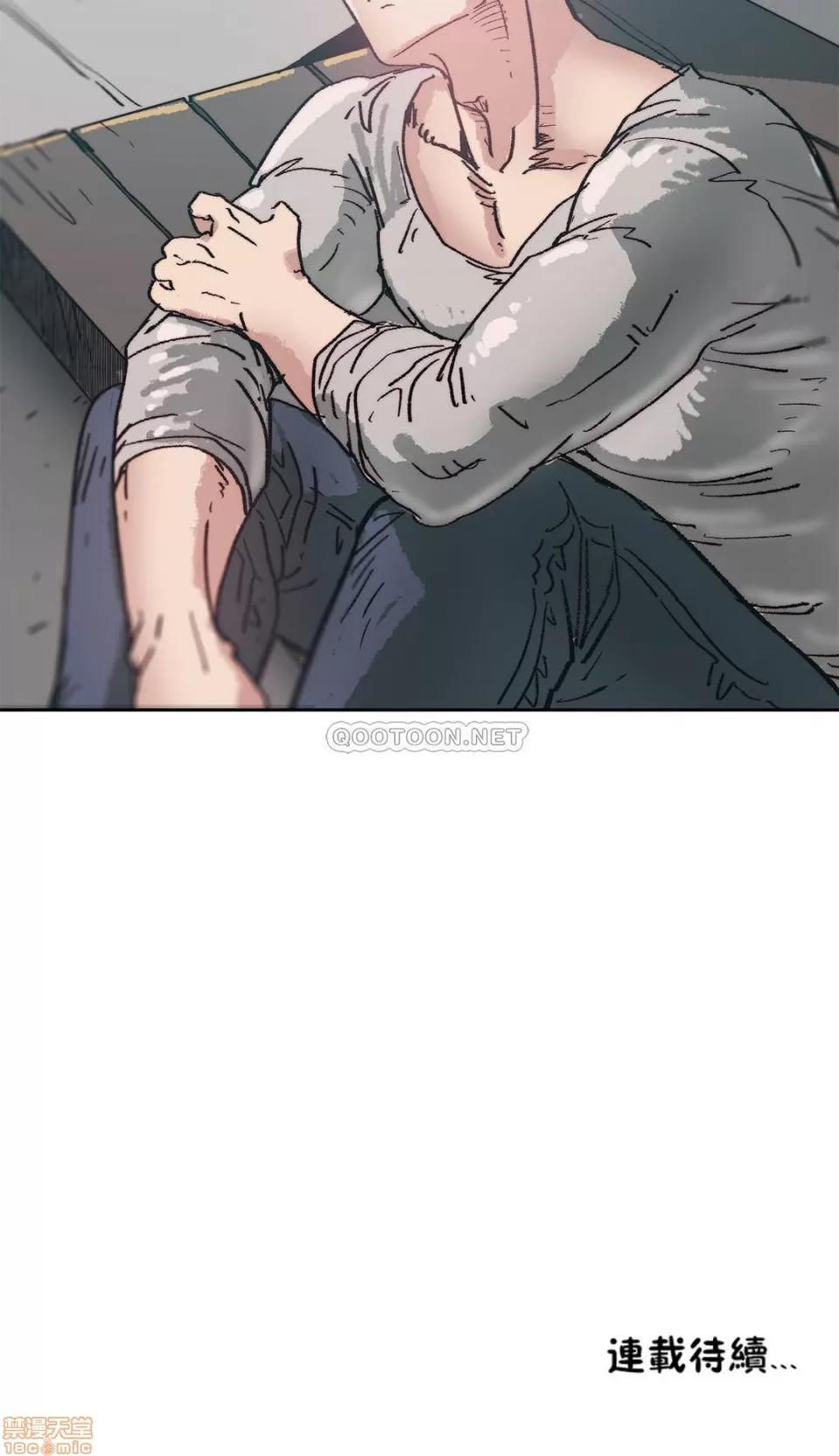 想要杀死你 想要杀死你/The Desire to Kill 第130页