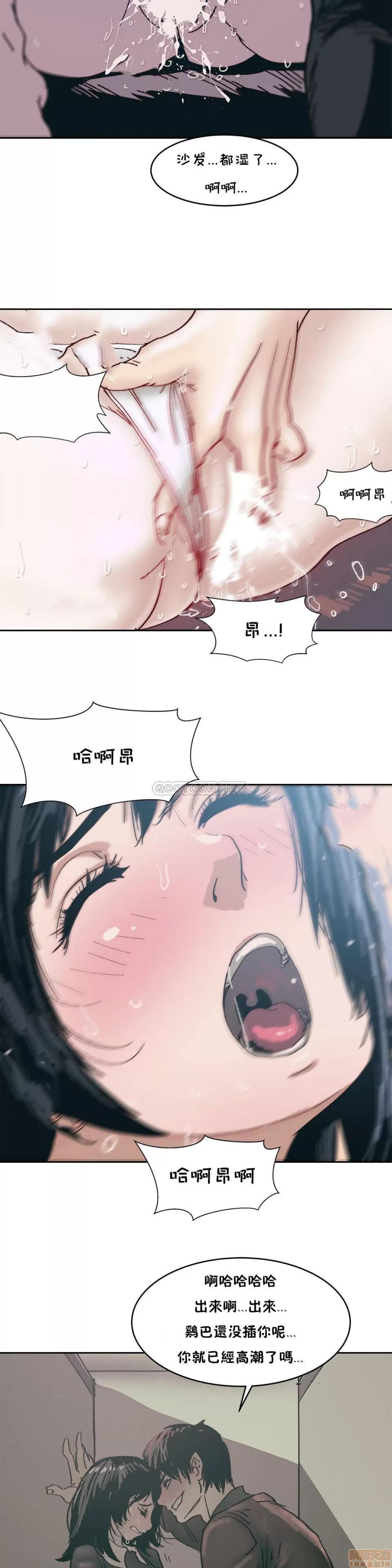 想要杀死你 想要杀死你/The Desire to Kill 第147页