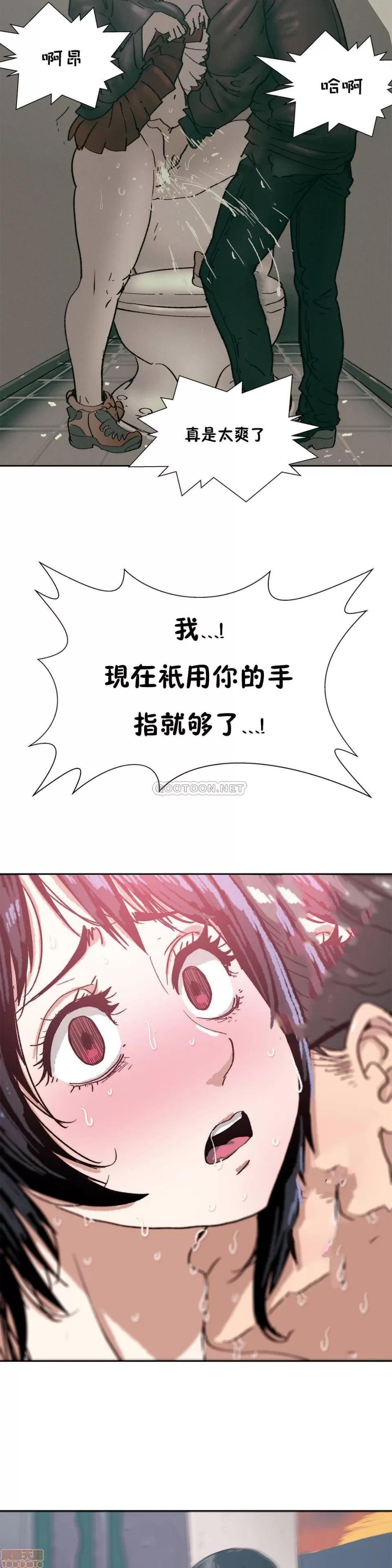 想要杀死你 想要杀死你/The Desire to Kill 第148页