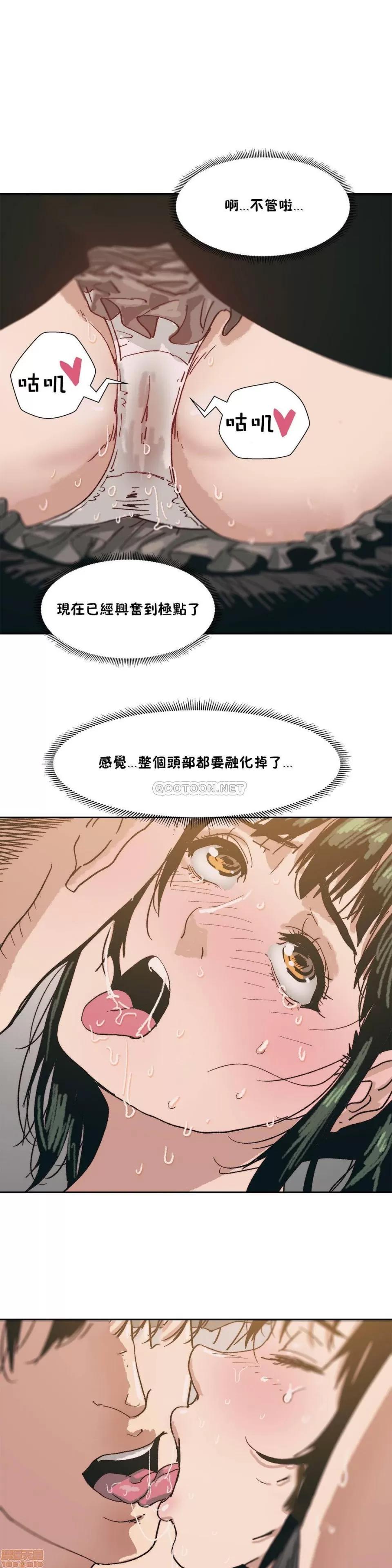 想要杀死你 想要杀死你/The Desire to Kill 第160页