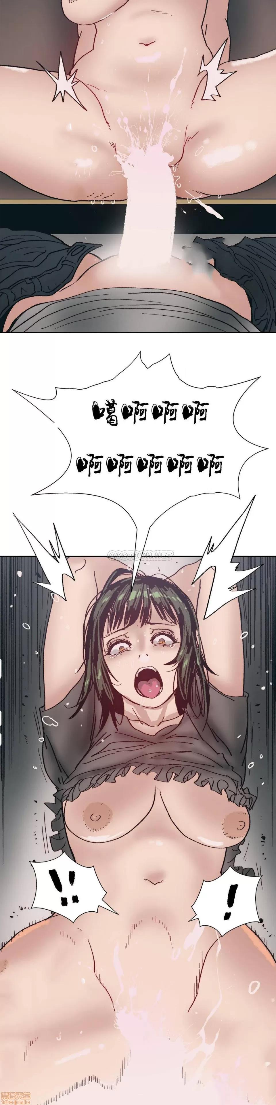 想要杀死你 想要杀死你 6-10 第33页