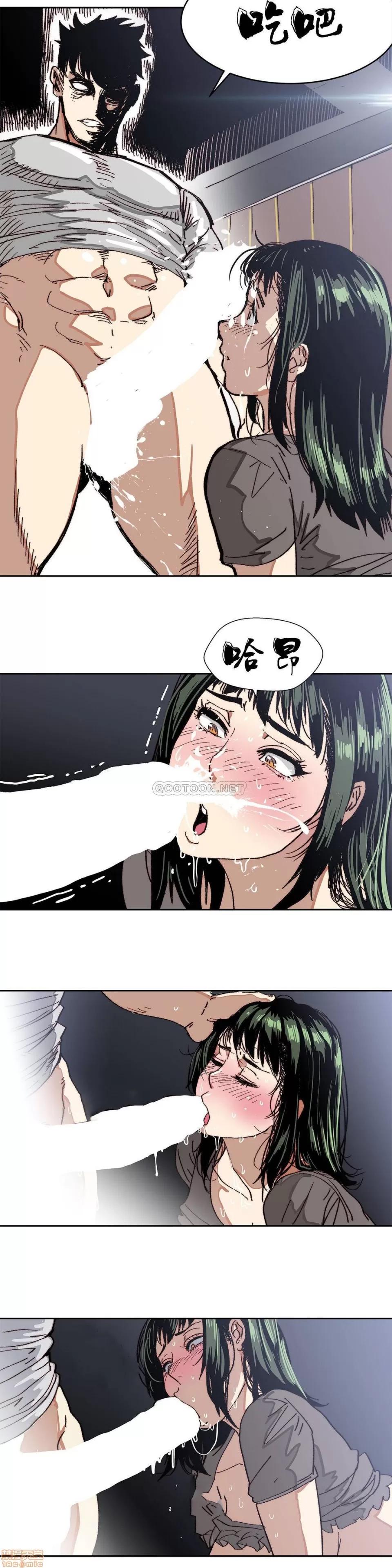 想要杀死你 想要杀死你 6-10 第59页