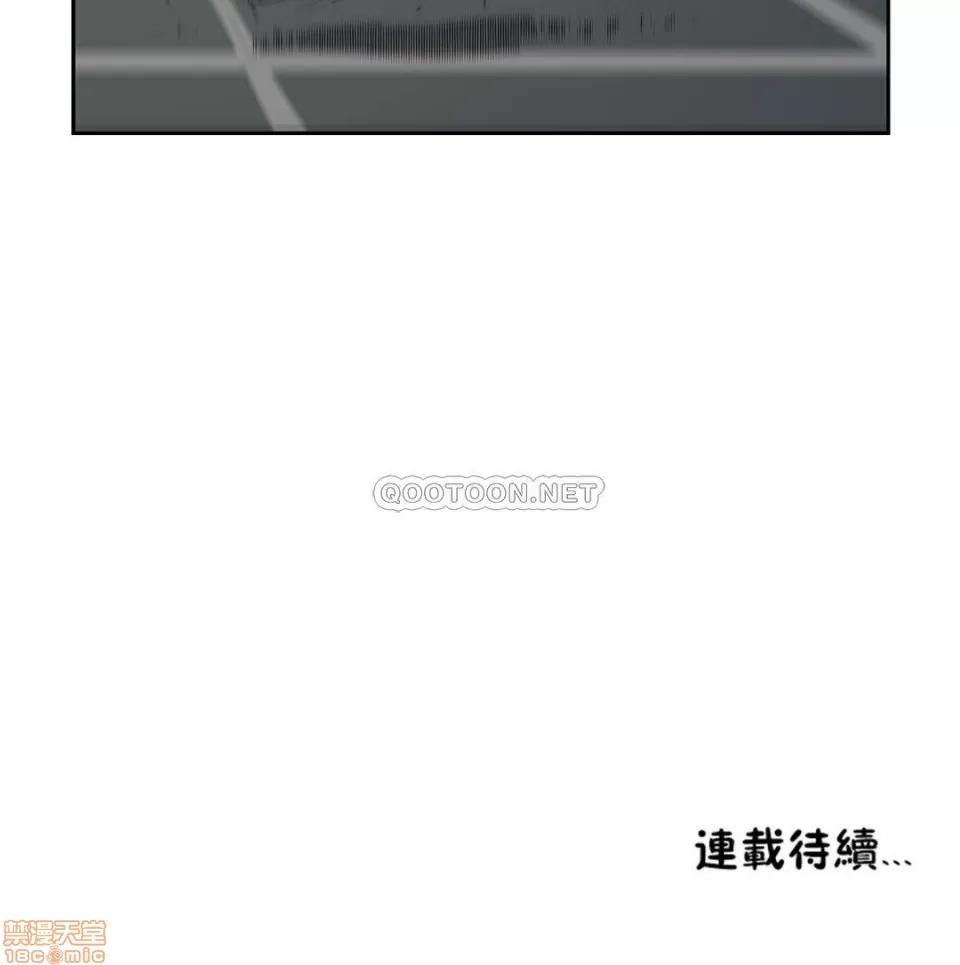 想要杀死你 想要杀死你 6-10 第102页