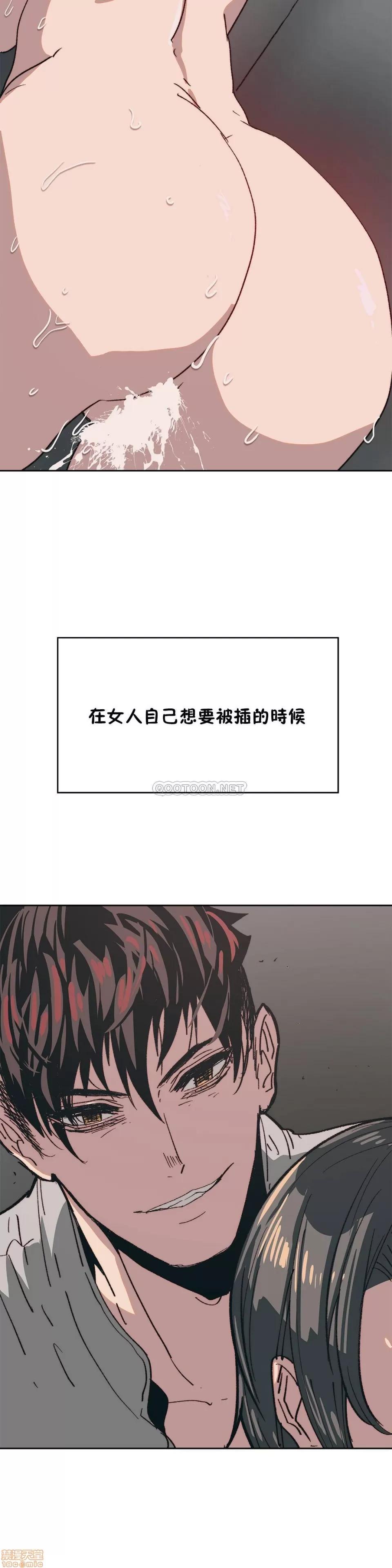 想要杀死你 想要杀死你 6-10 第115页