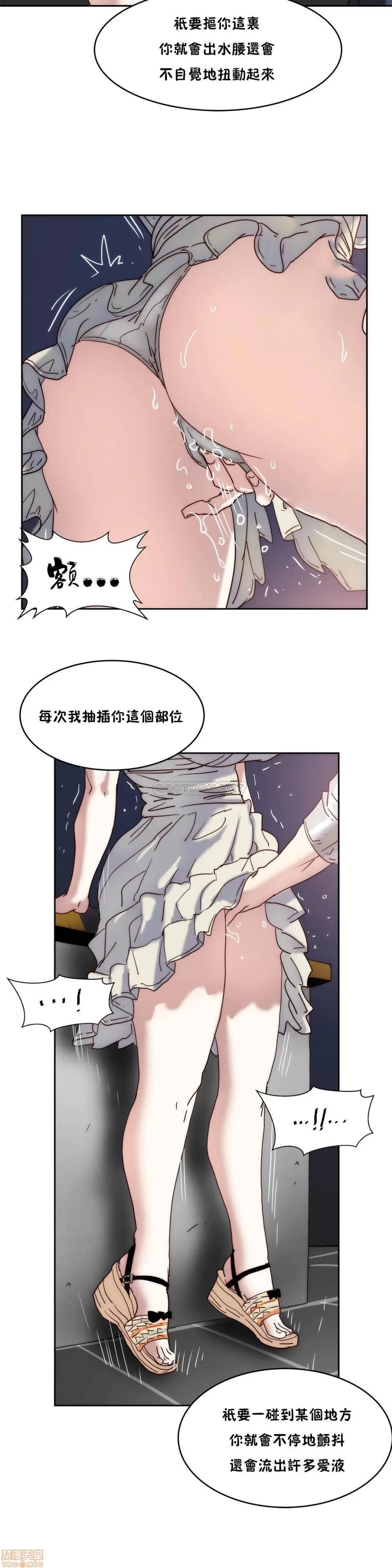 想要杀死你 想要杀死你 6-10 第143页