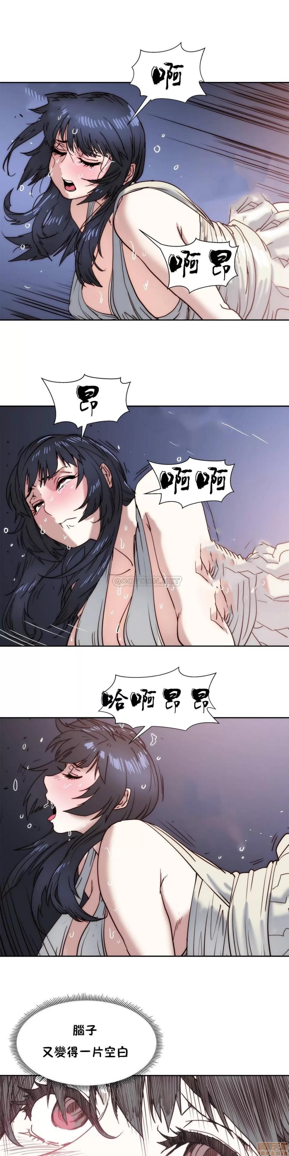 想要杀死你 想要杀死你 6-10 第159页