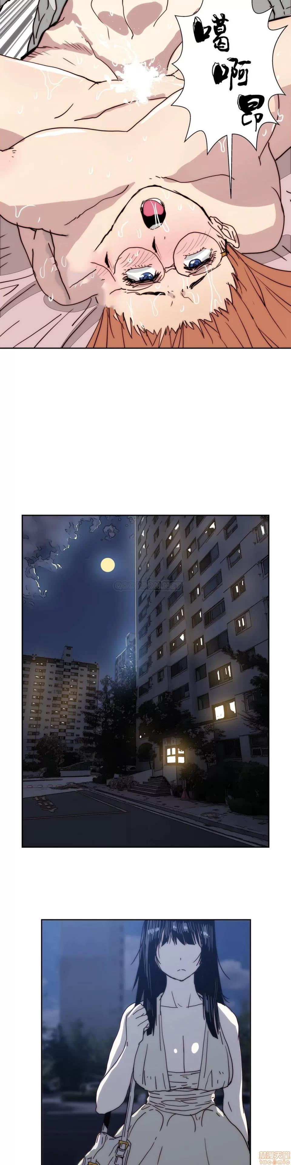 想要杀死你 想要杀死你 11-15 第27页