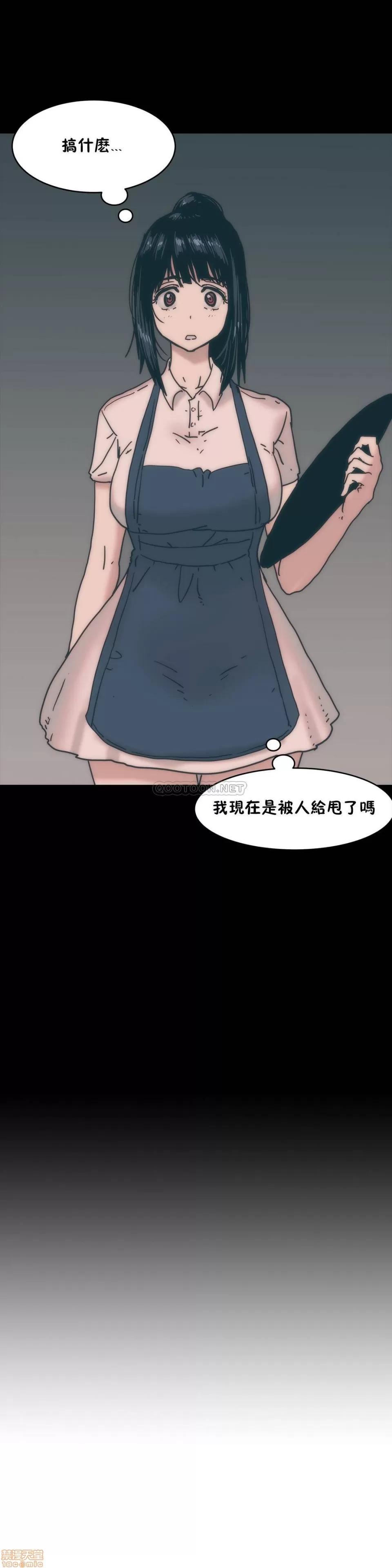 想要杀死你 想要杀死你 11-15 第75页