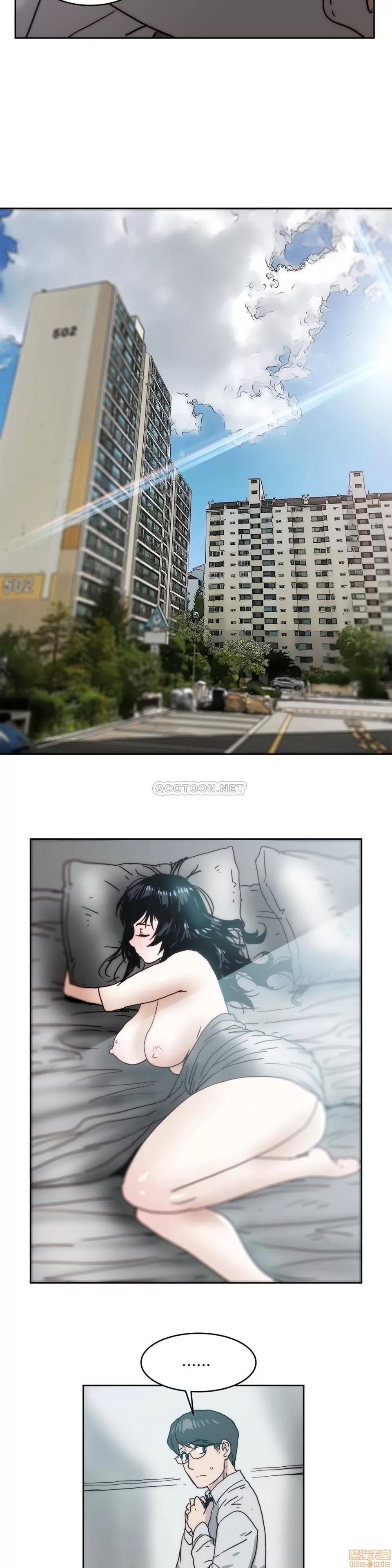想要杀死你 想要杀死你 11-15 第99页