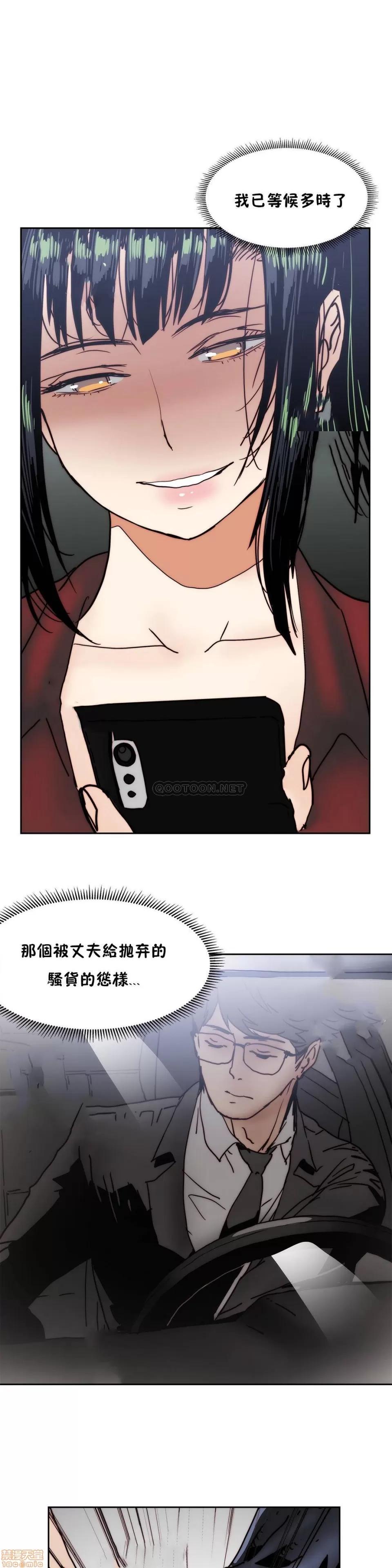 想要杀死你 想要杀死你 11-15 第106页