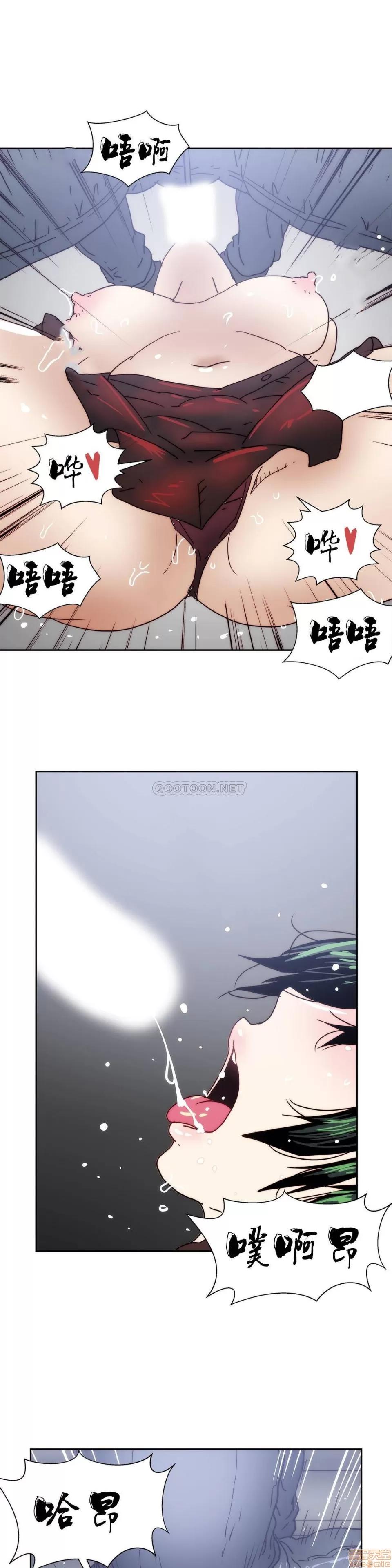 想要杀死你 想要杀死你 11-15 第125页