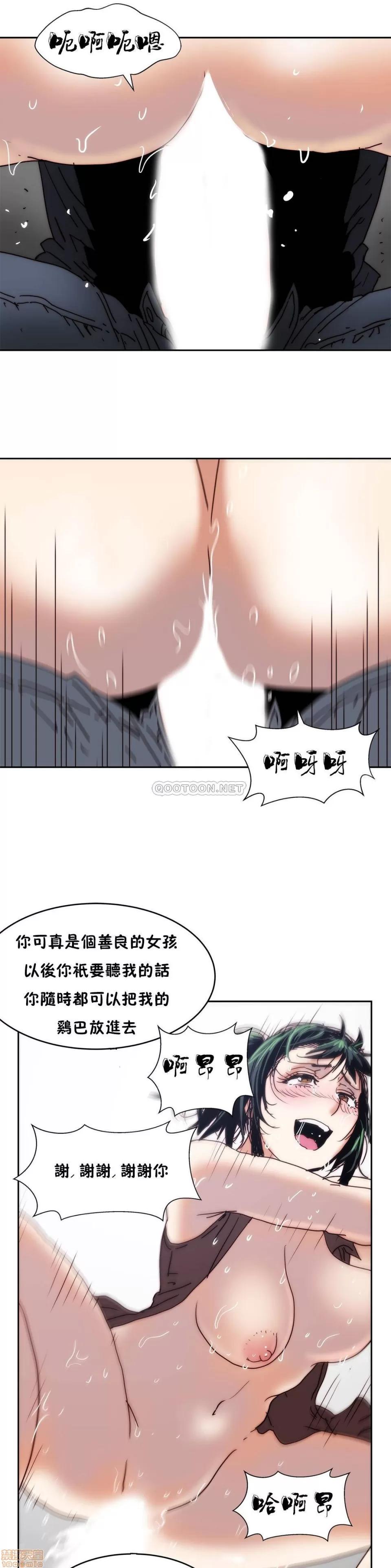 想要杀死你 想要杀死你 11-15 第134页