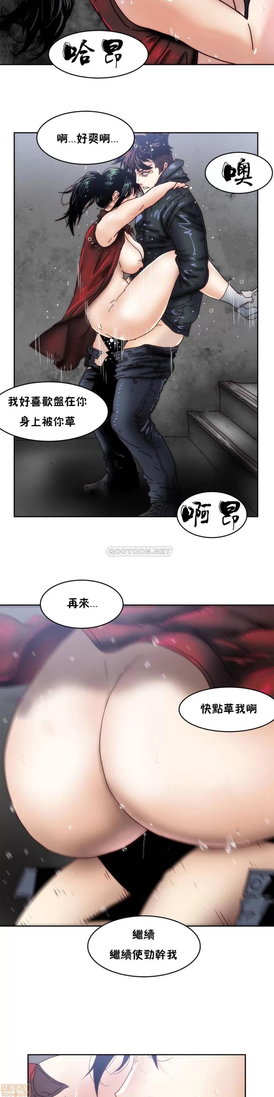 想要杀死你 想要杀死你 11-15 第142页