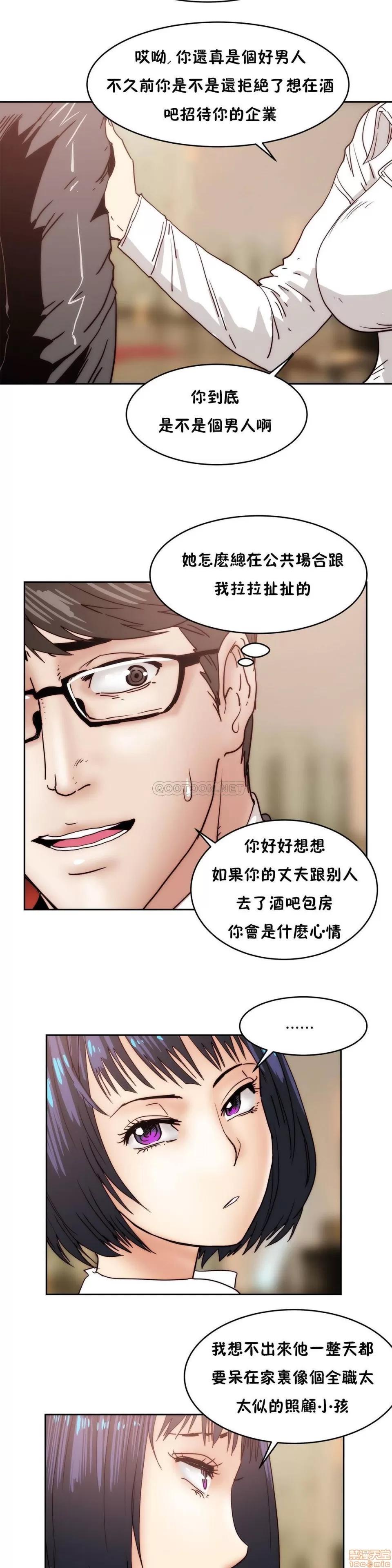想要杀死你 想要杀死你 11-15 第158页