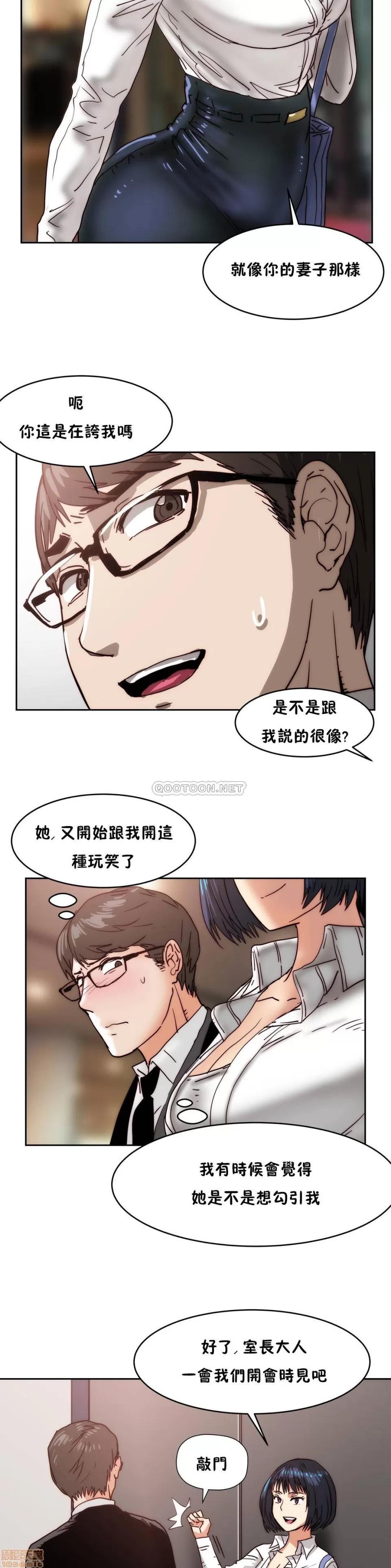 想要杀死你 想要杀死你 11-15 第160页