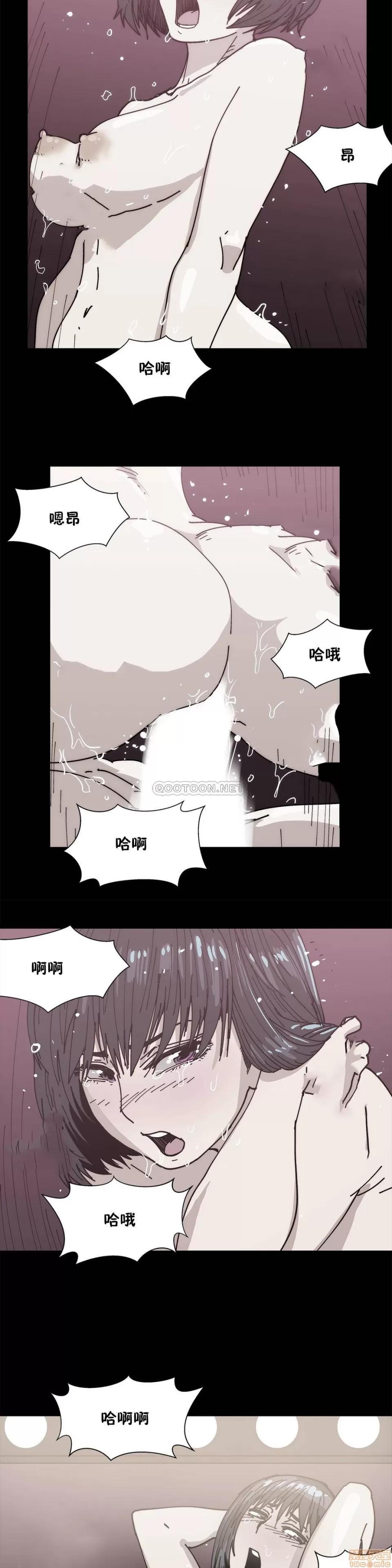 想要杀死你 想要杀死你 16-20 第98页