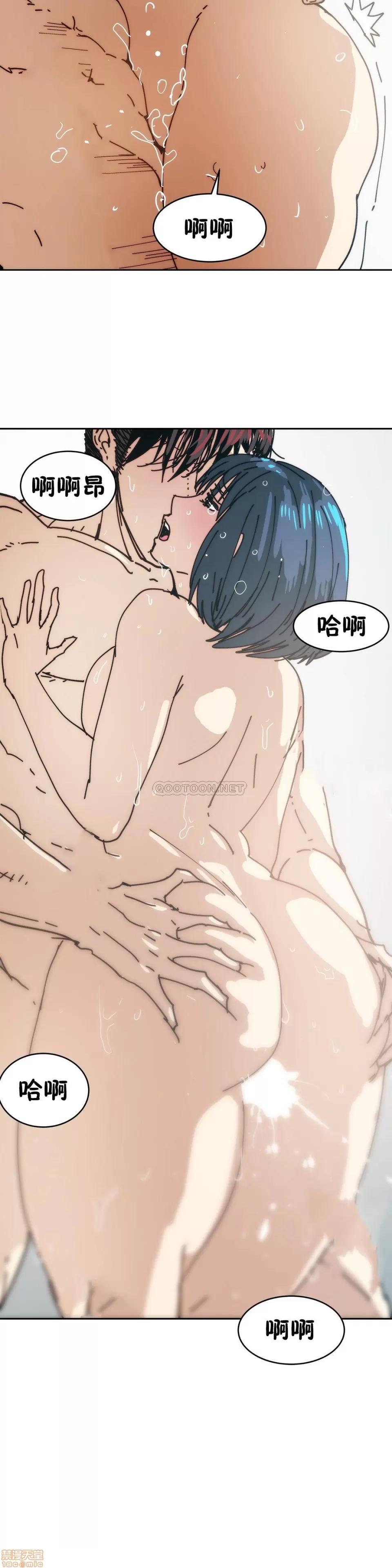 想要杀死你 想要杀死你 16-20 第128页