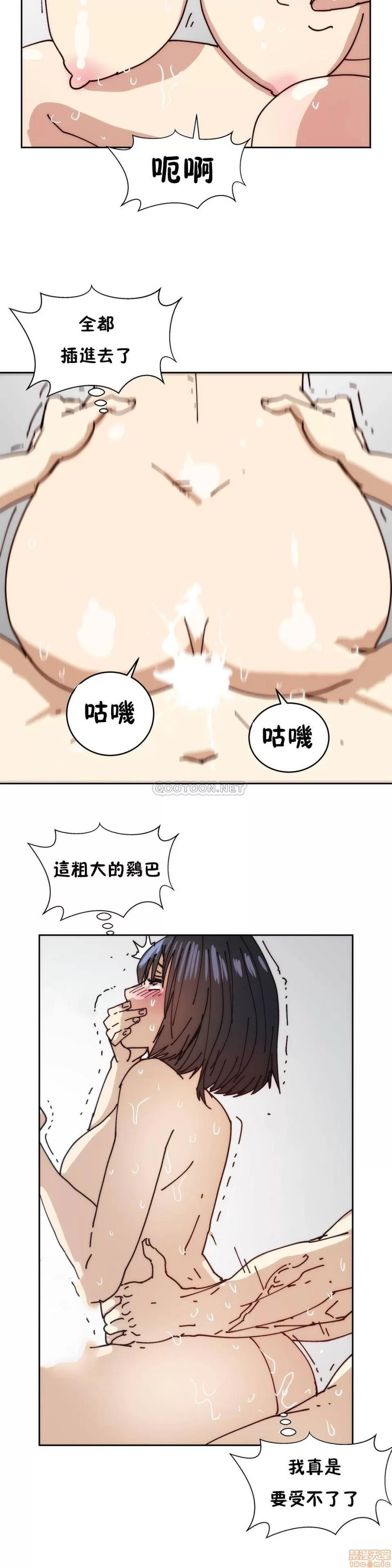 想要杀死你 想要杀死你 16-20 第149页