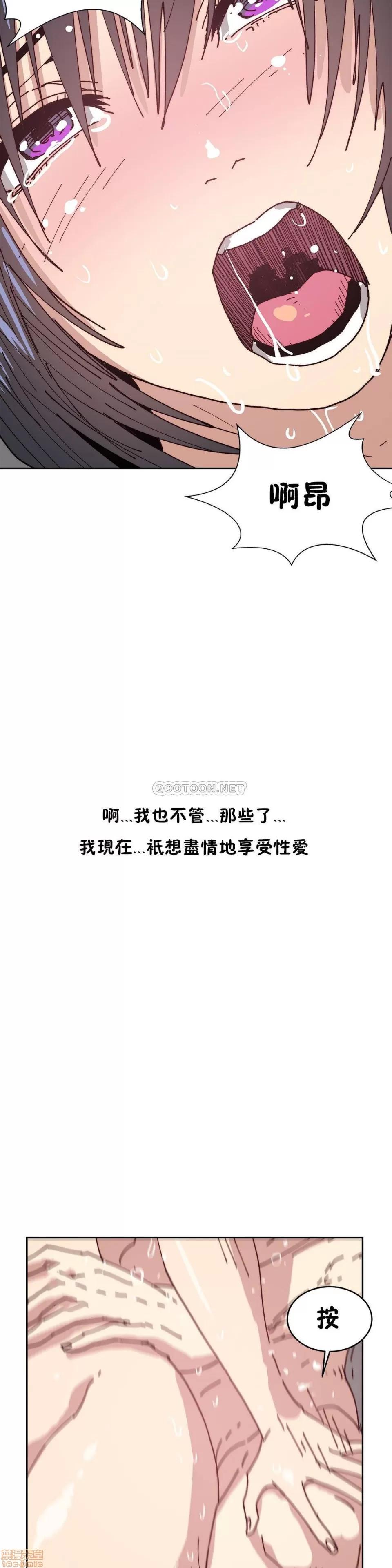想要杀死你 想要杀死你 16-20 第153页