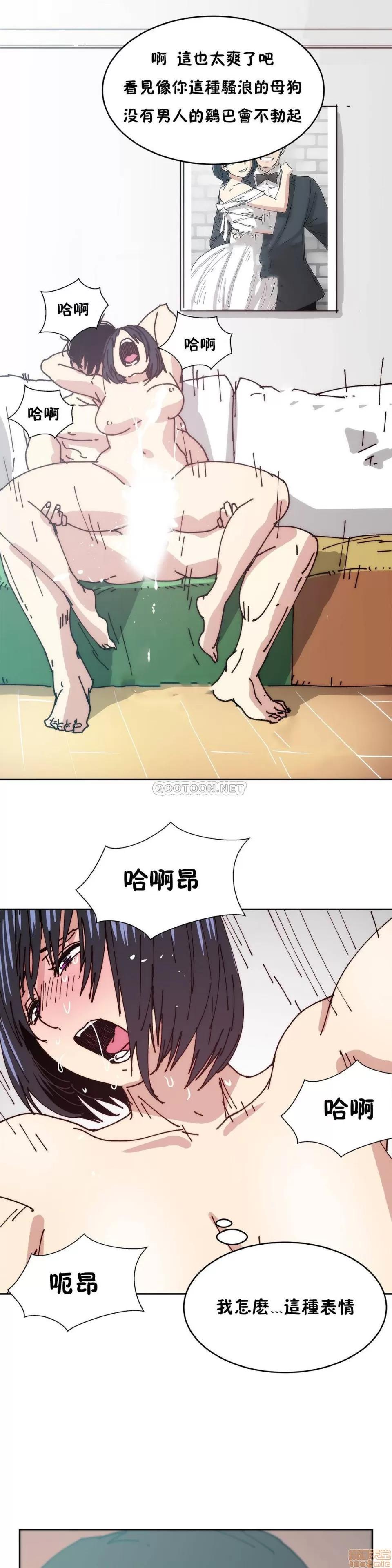 想要杀死你 想要杀死你 16-20 第156页