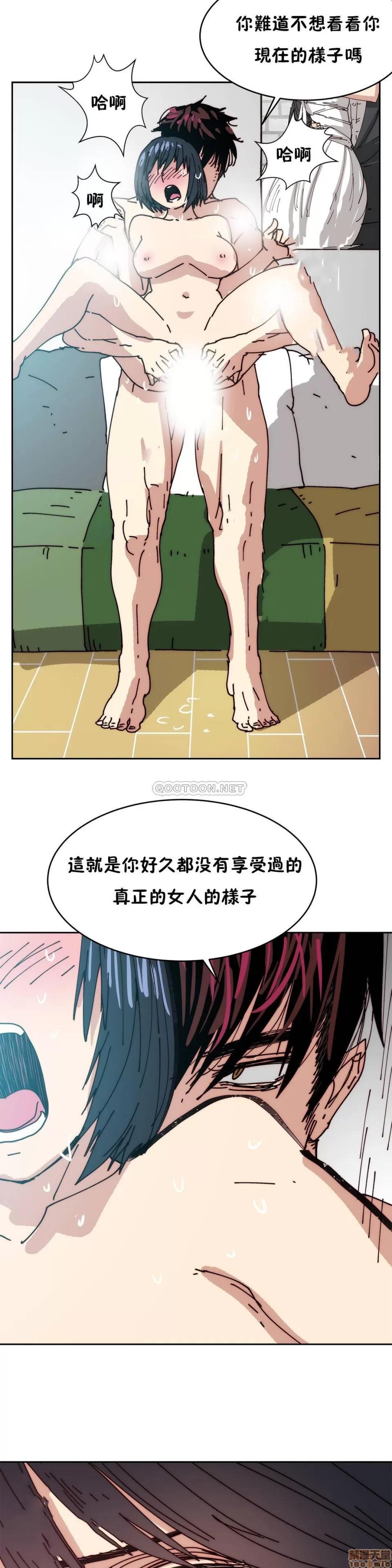 想要杀死你 想要杀死你 16-20 第158页