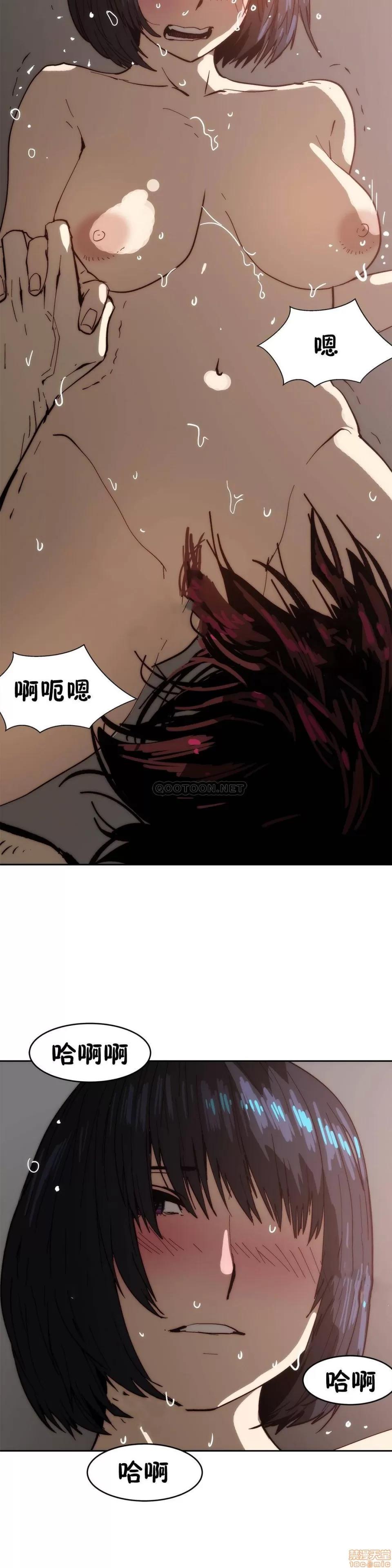想要杀死你 想要杀死你 21-25 第21页
