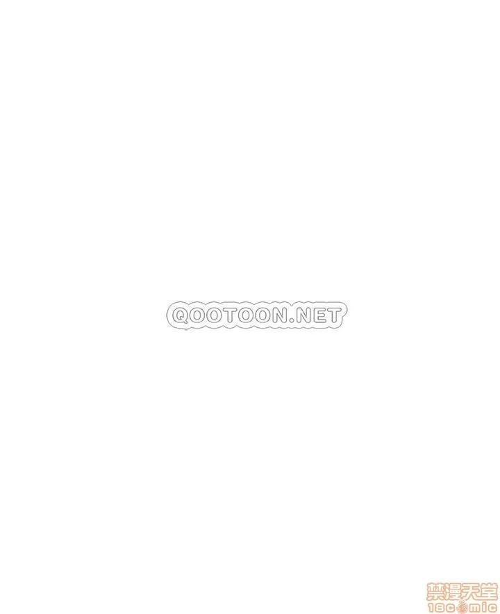 想要杀死你 想要杀死你 21-25 第69页
