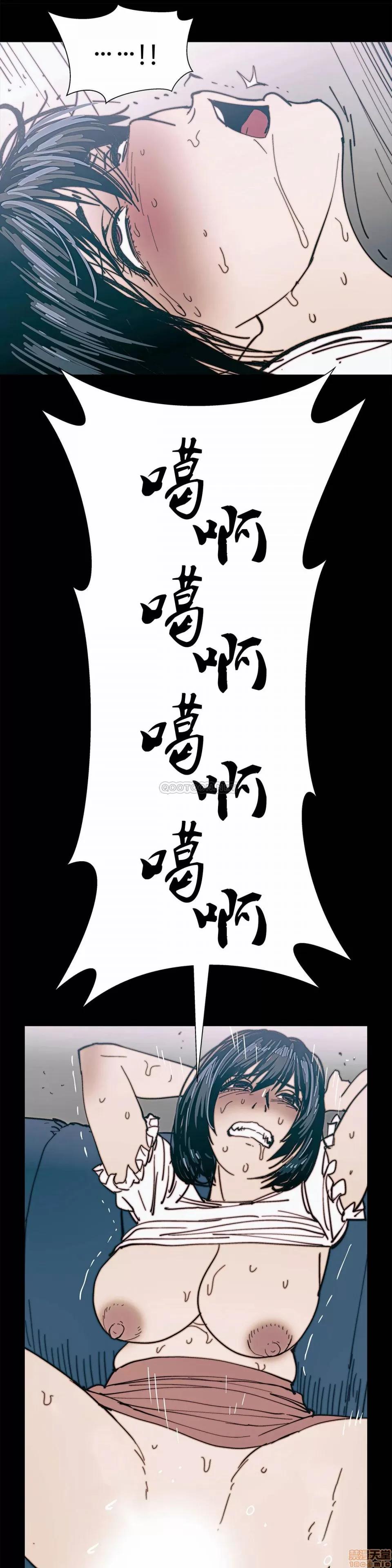 想要杀死你 想要杀死你 21-25 第85页
