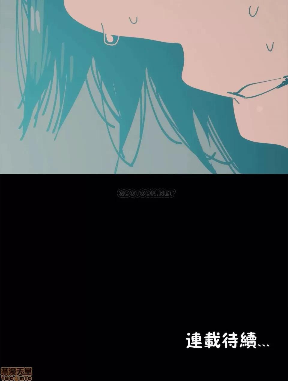 想要杀死你 想要杀死你 21-25 第138页
