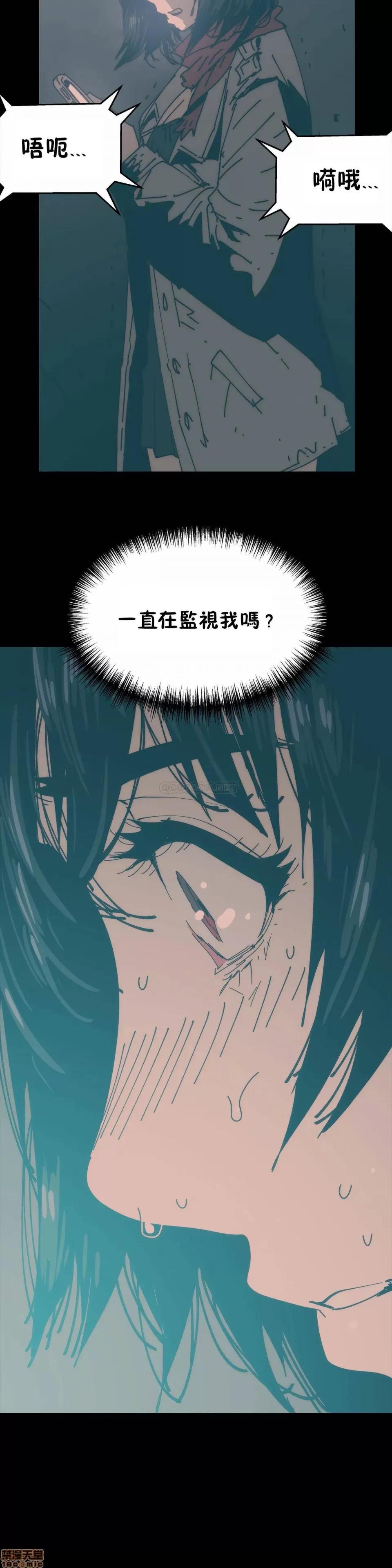 想要杀死你 想要杀死你 21-25 第144页